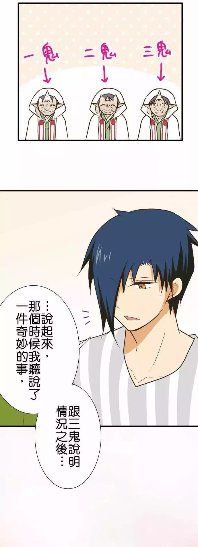 第143话