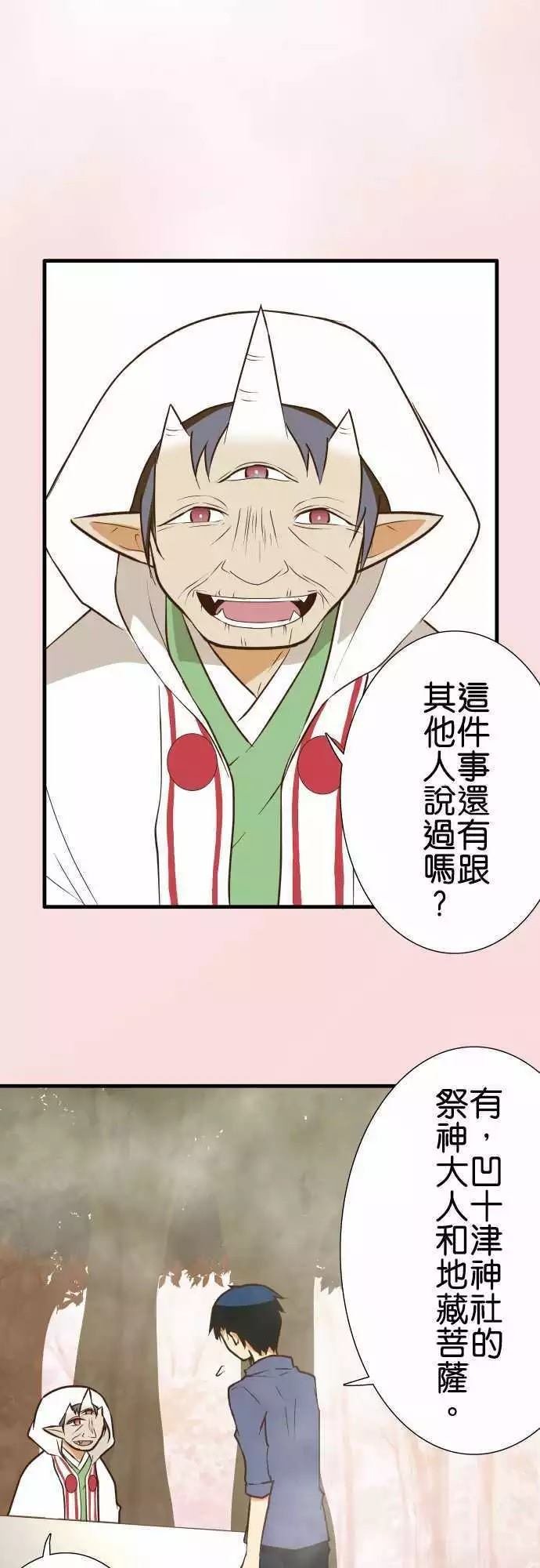第143话