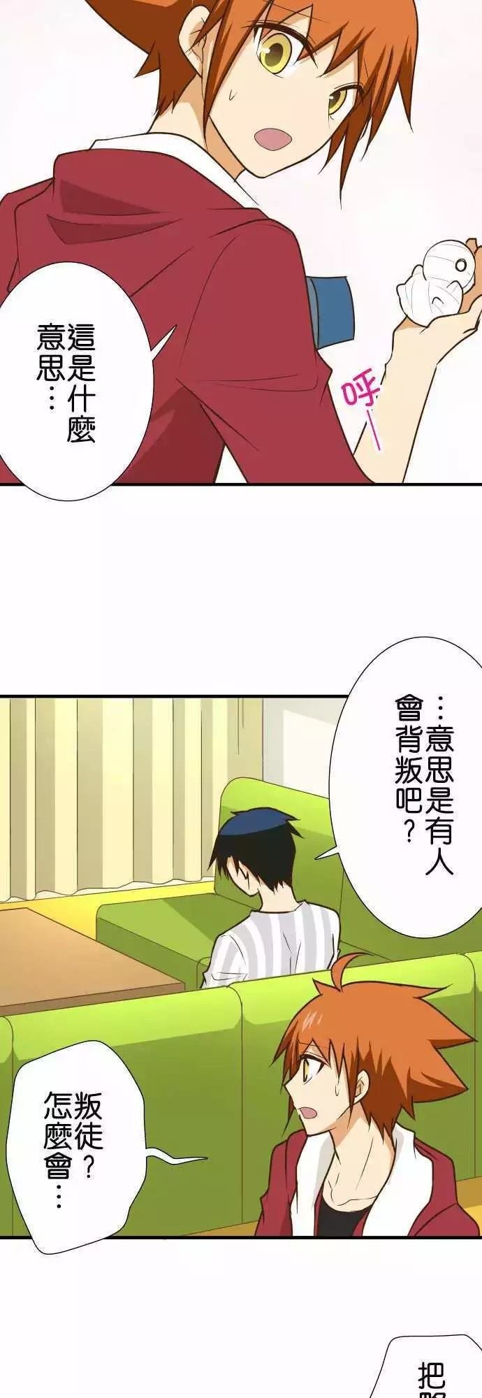 第143话