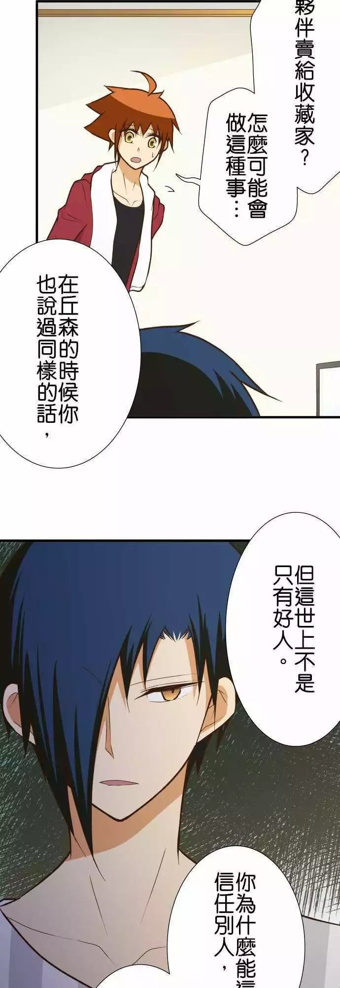 第143话