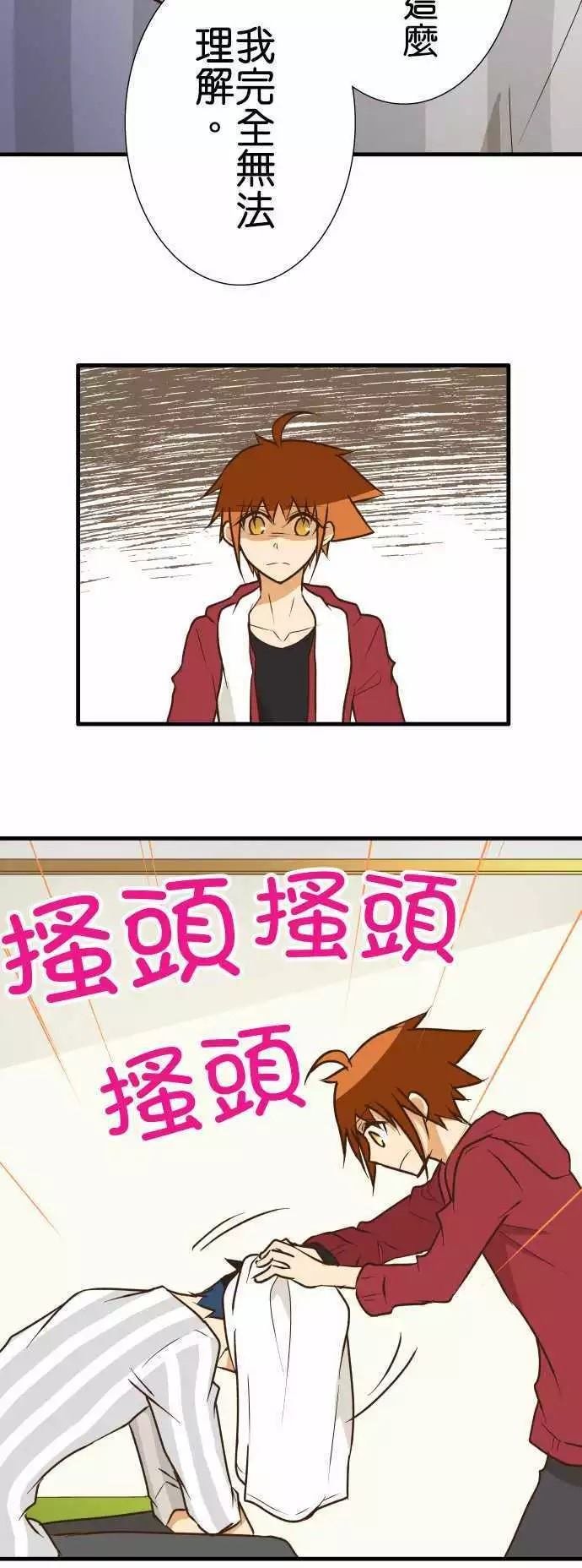 第143话