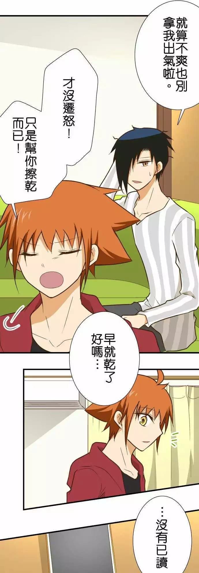 第143话