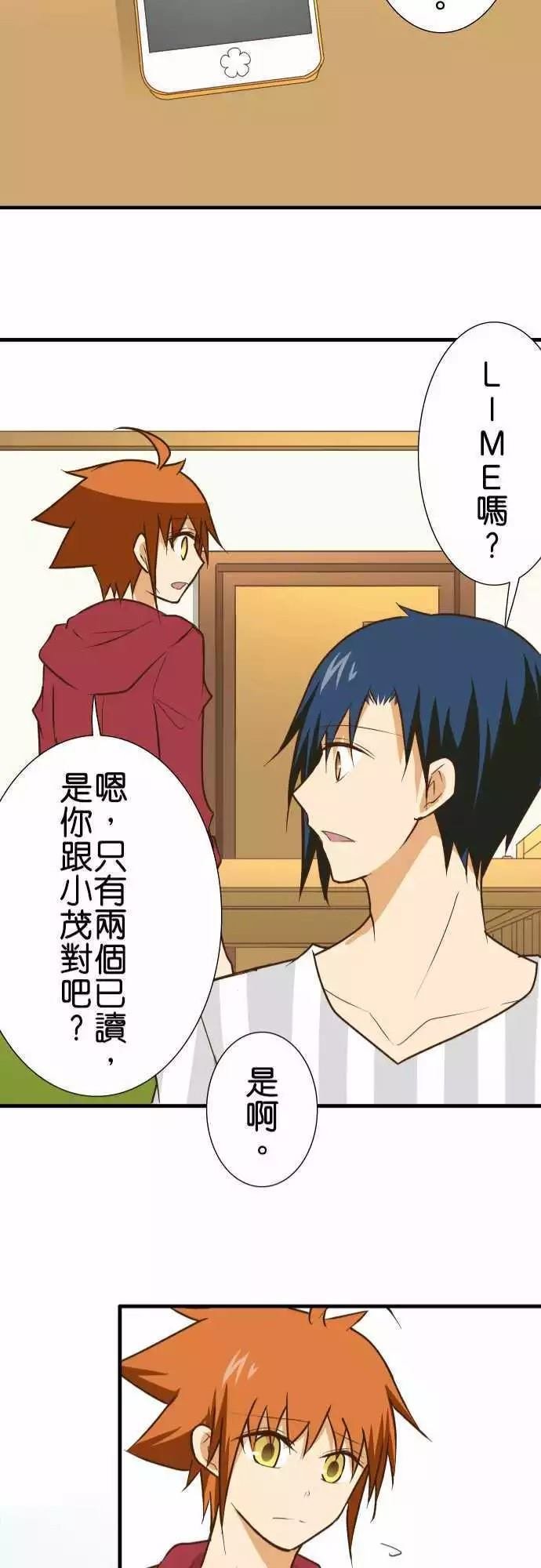 第143话