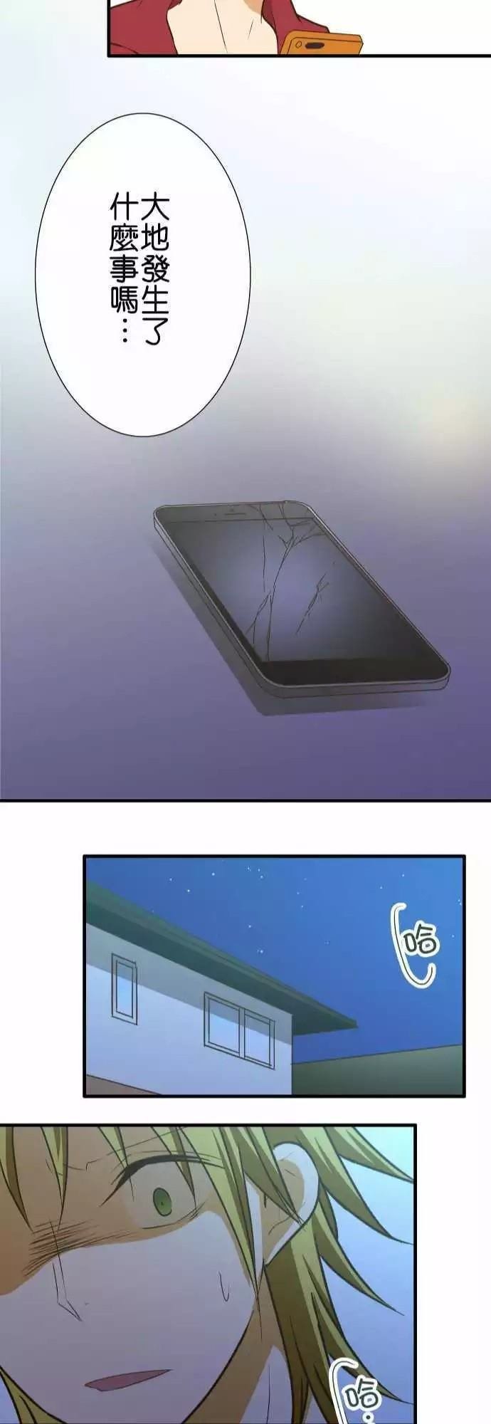 第143话