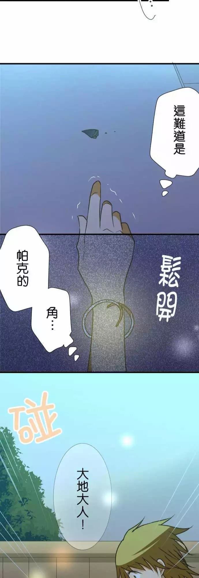 第143话