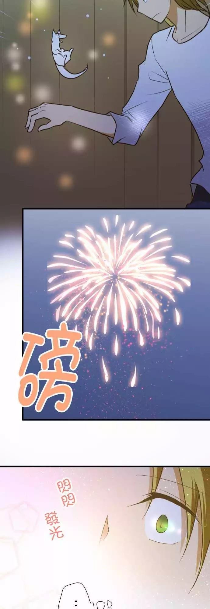 第143话