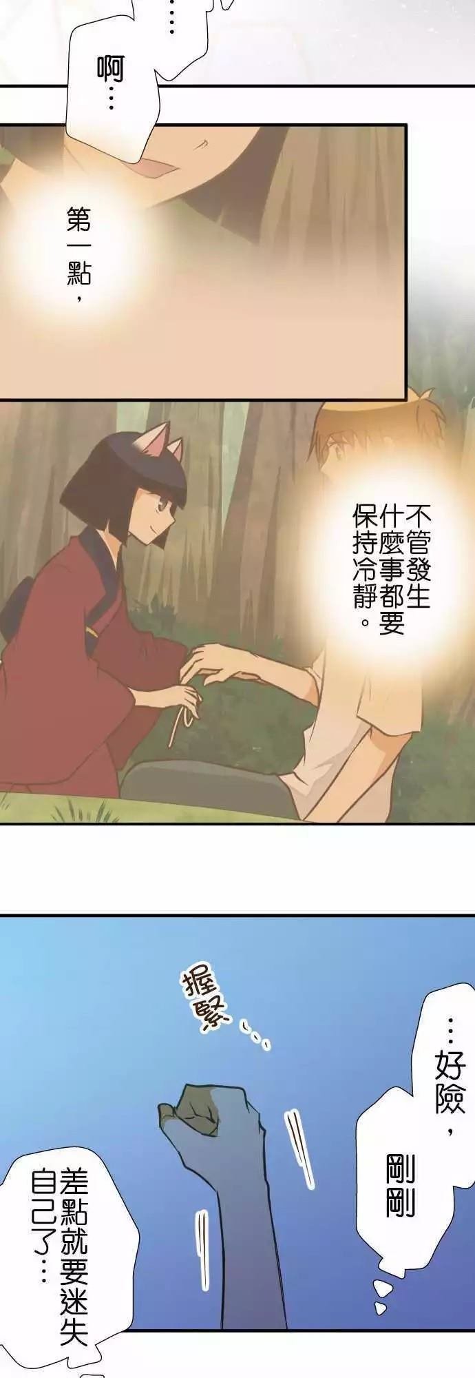 第143话