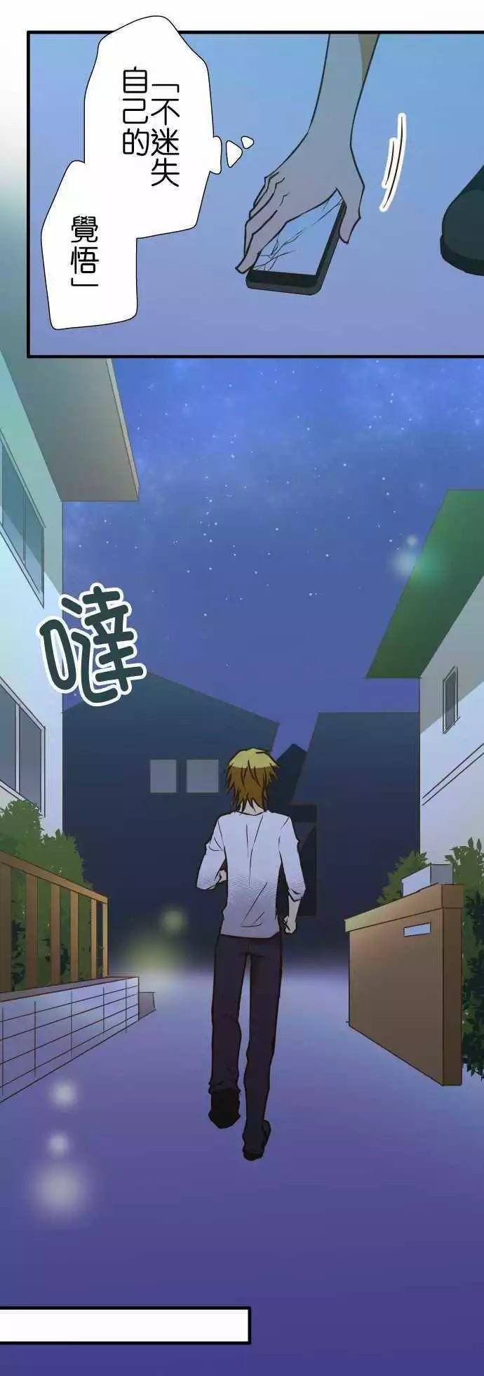 第143话