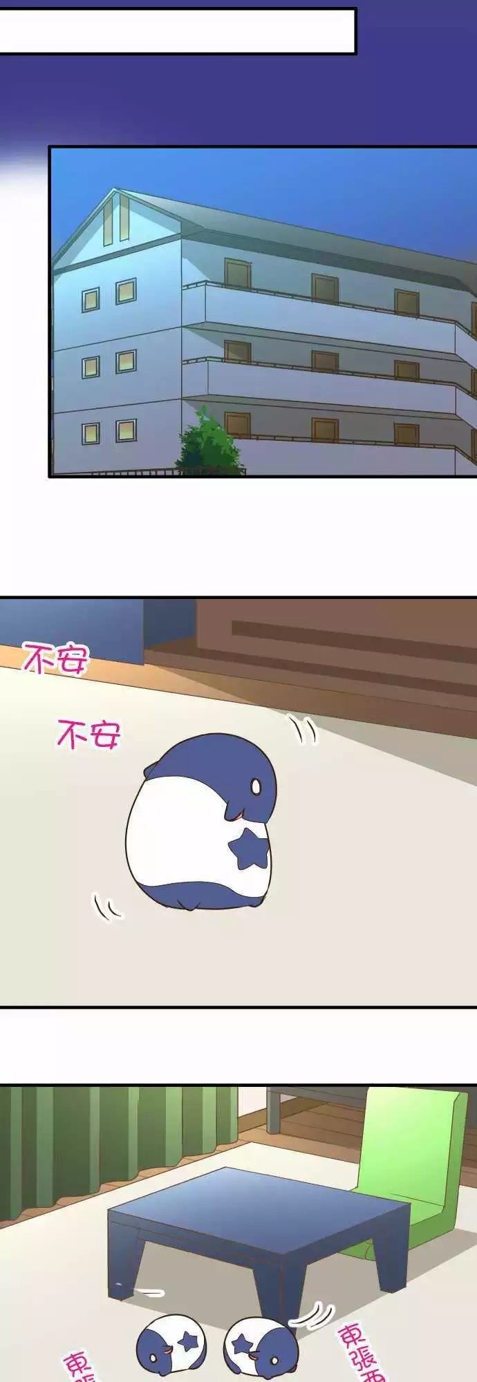 第143话
