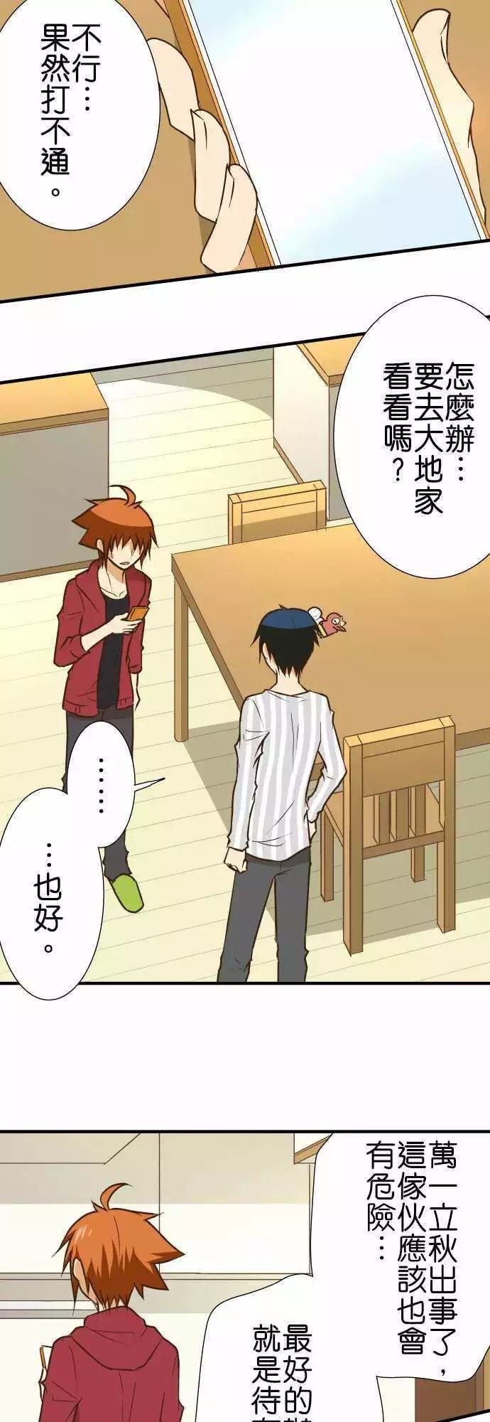 第144话