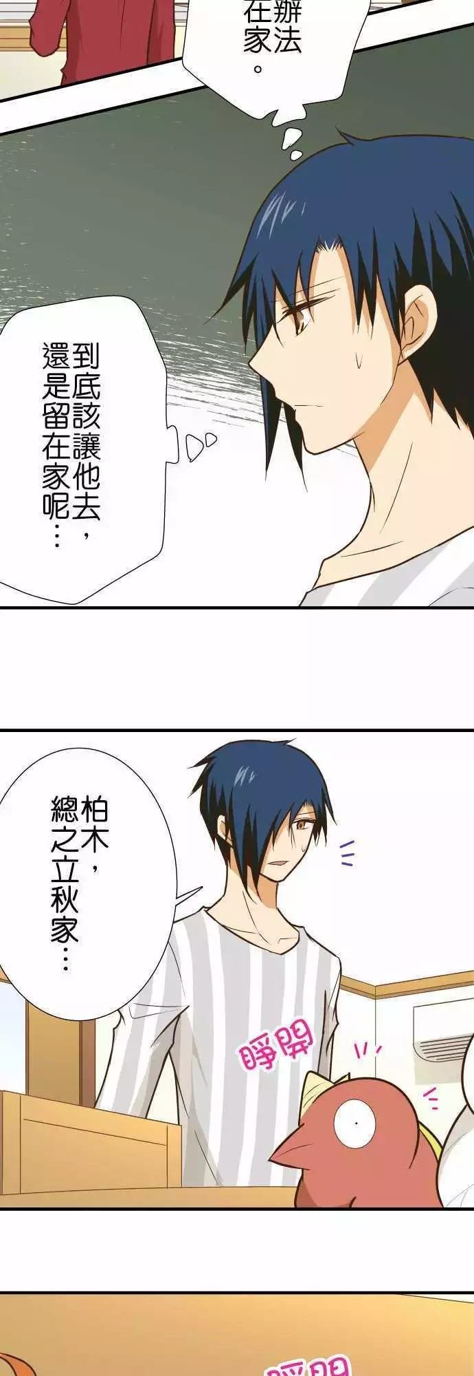 第144话
