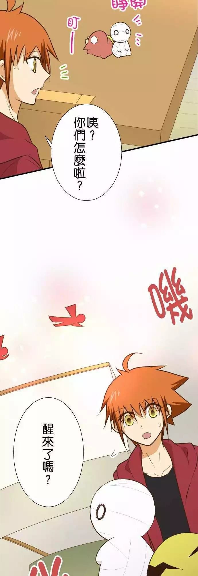 第144话