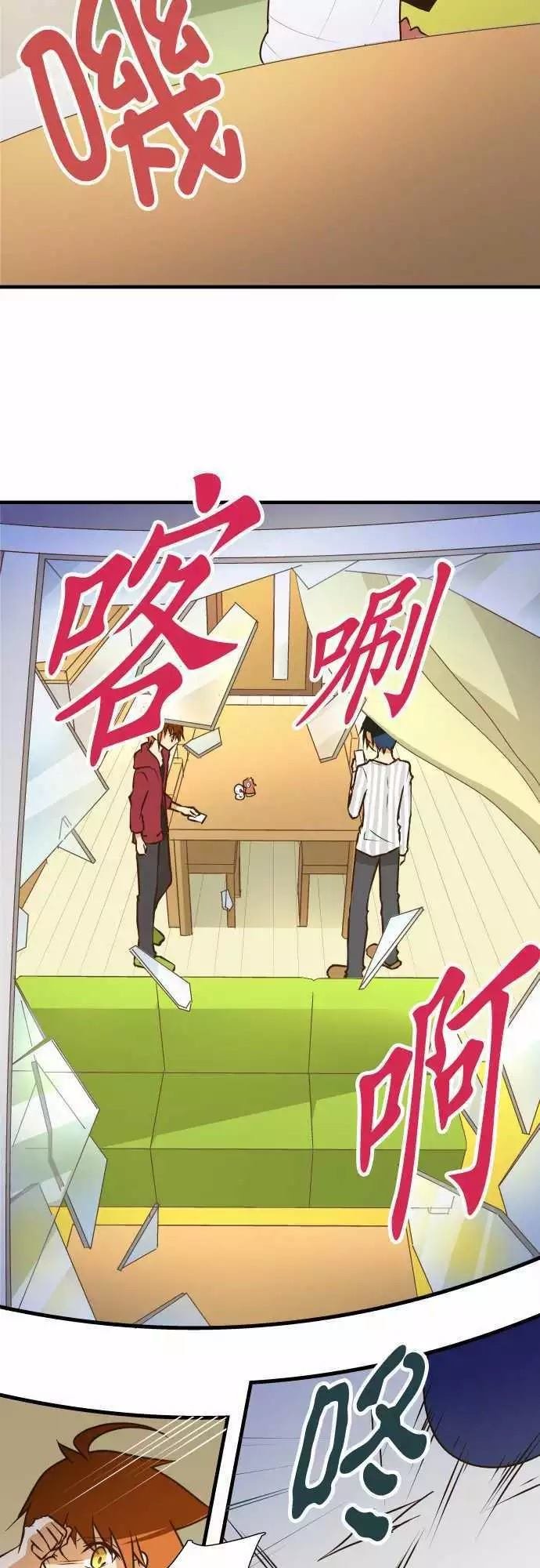 第144话