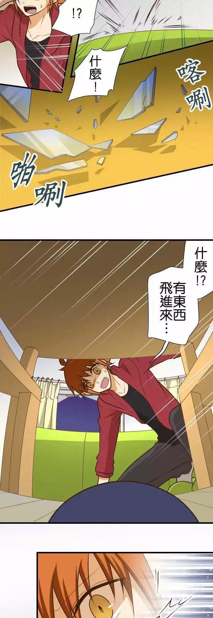 第144话