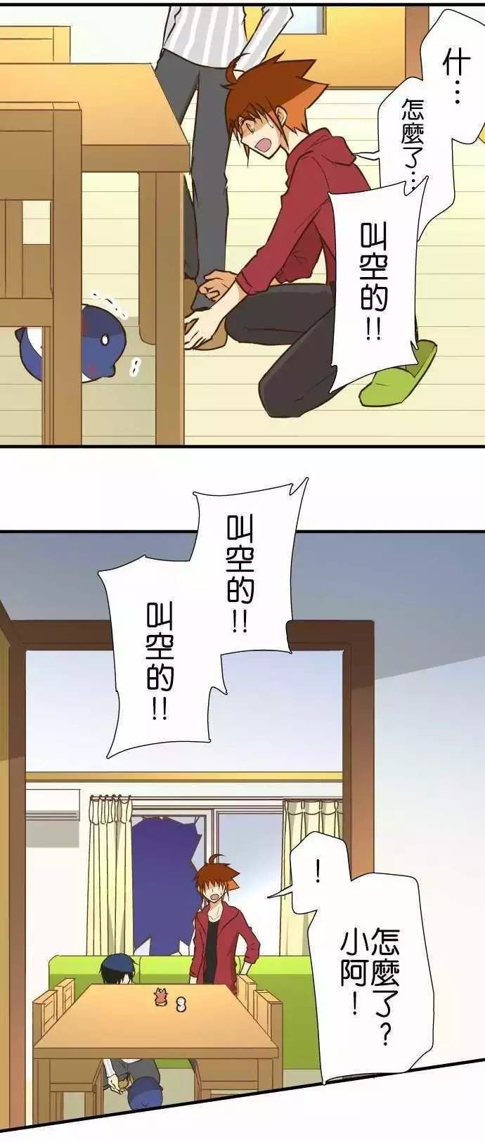 第144话