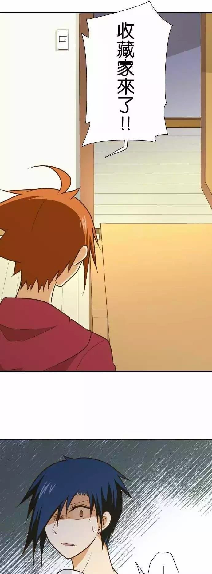 第144话