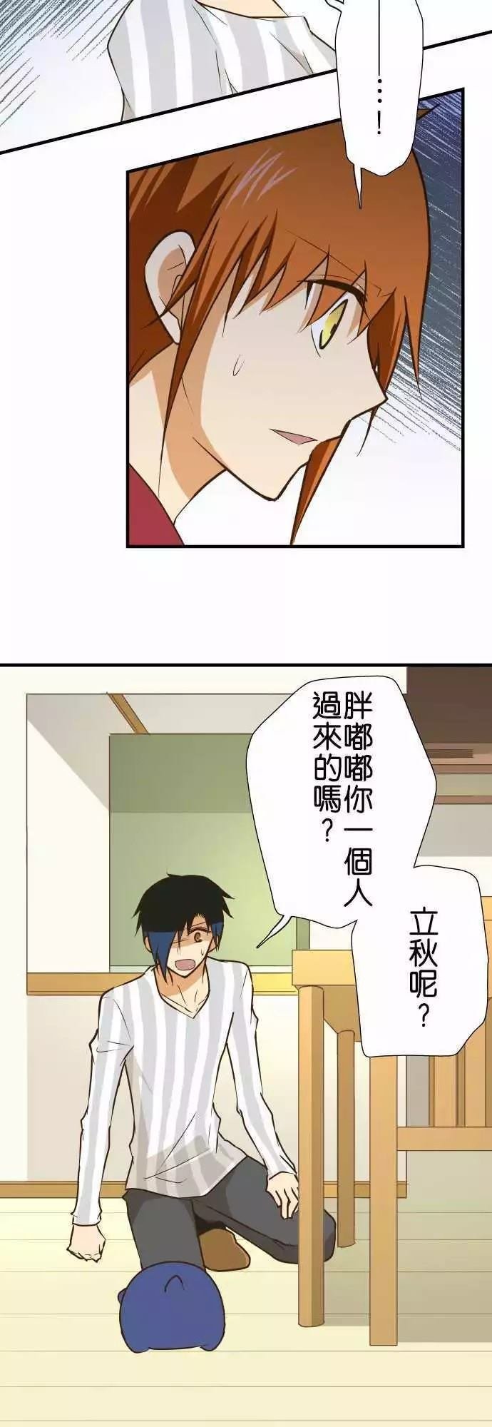 第144话