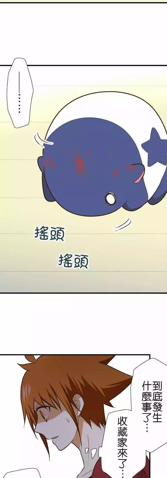 第144话