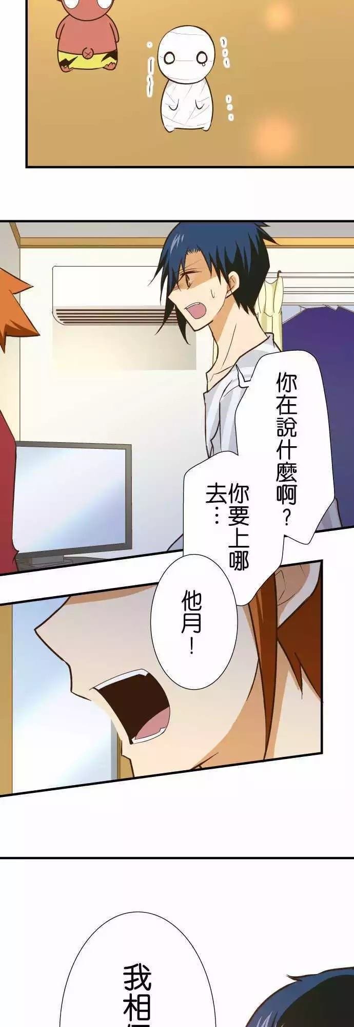 第144话