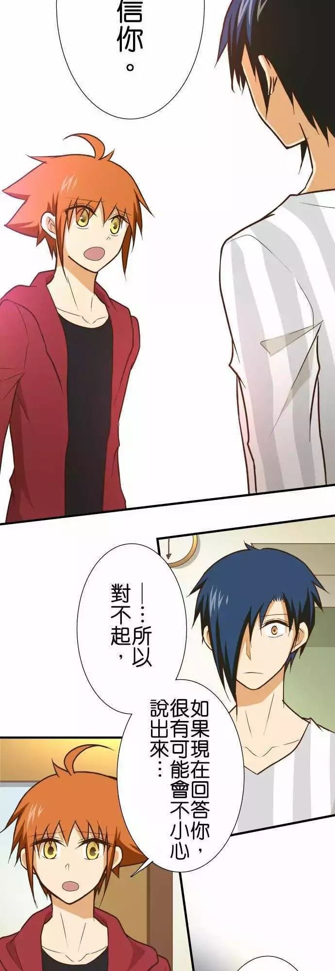 第144话