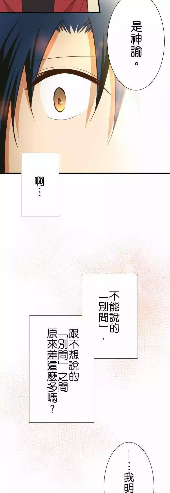 第144话