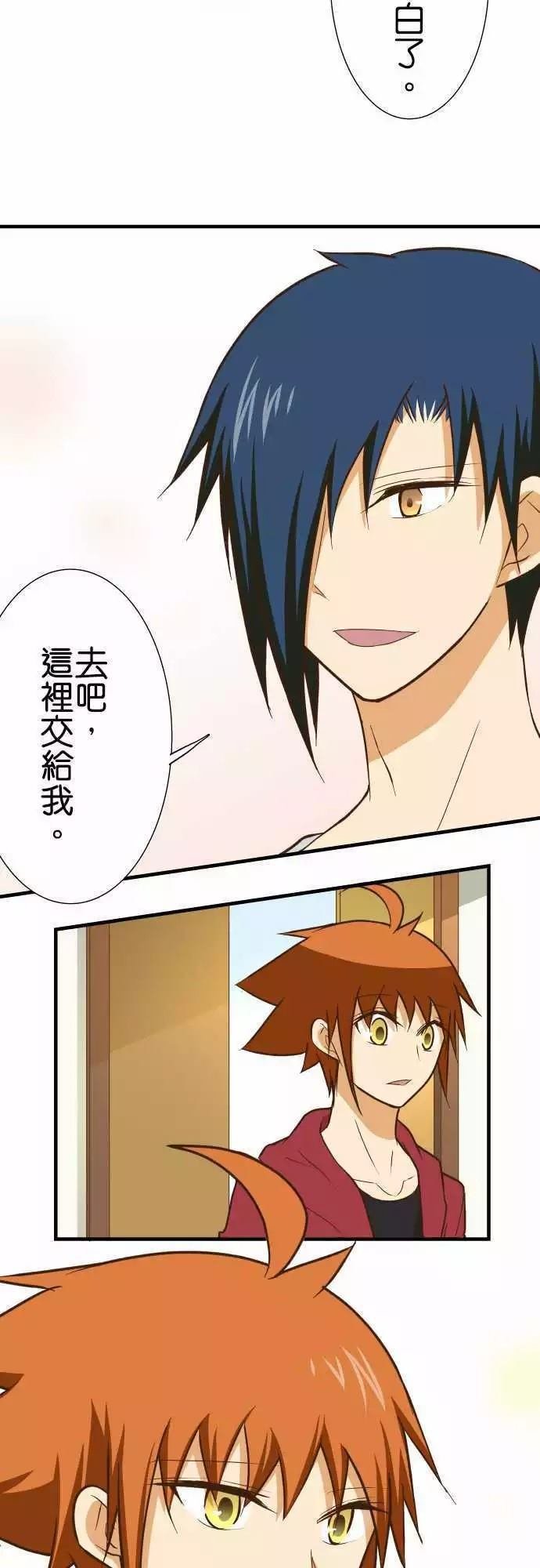 第144话