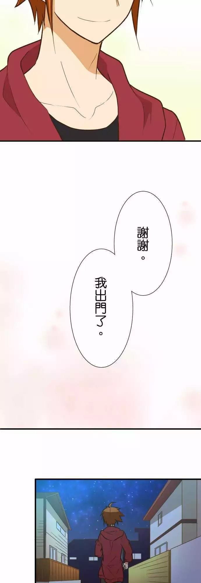 第144话