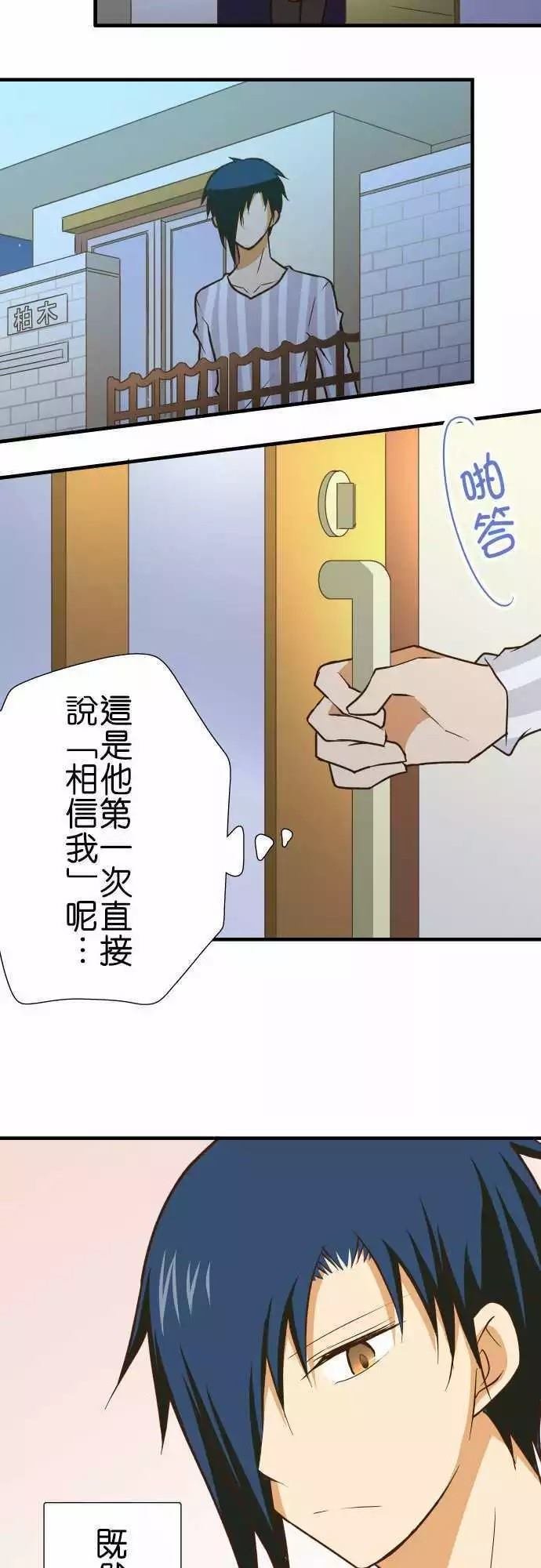 第144话