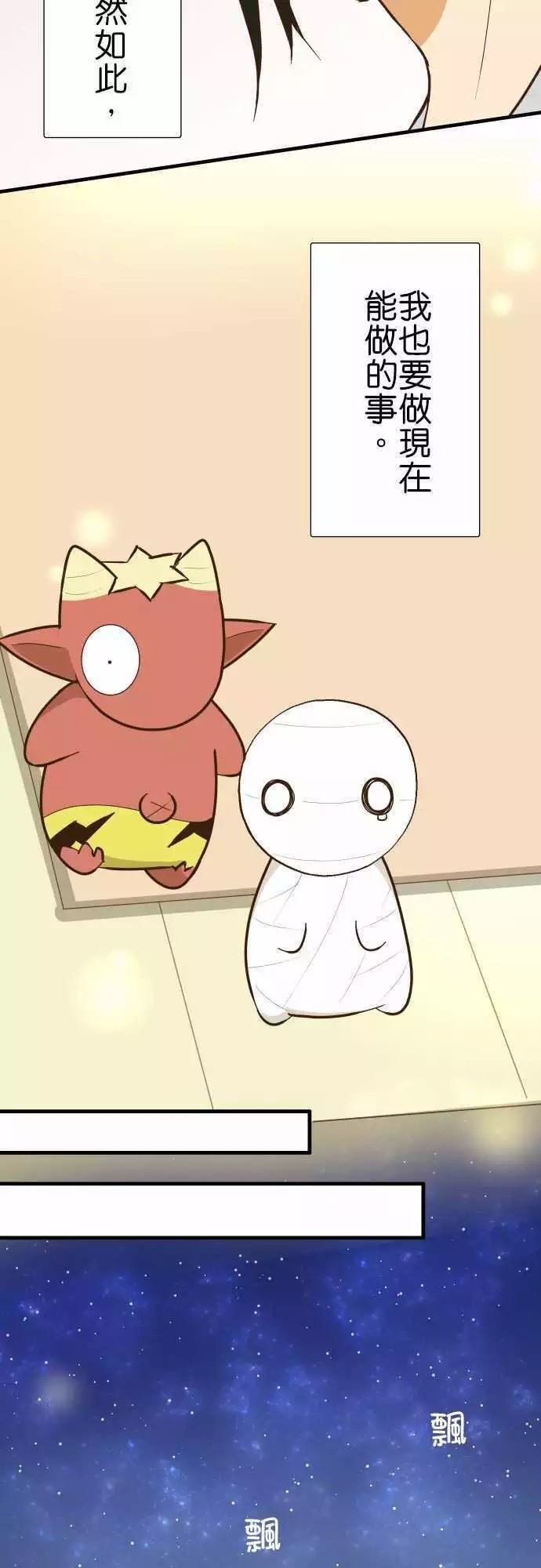 第144话