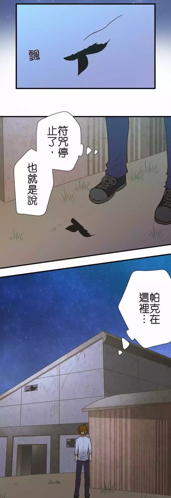 第144话