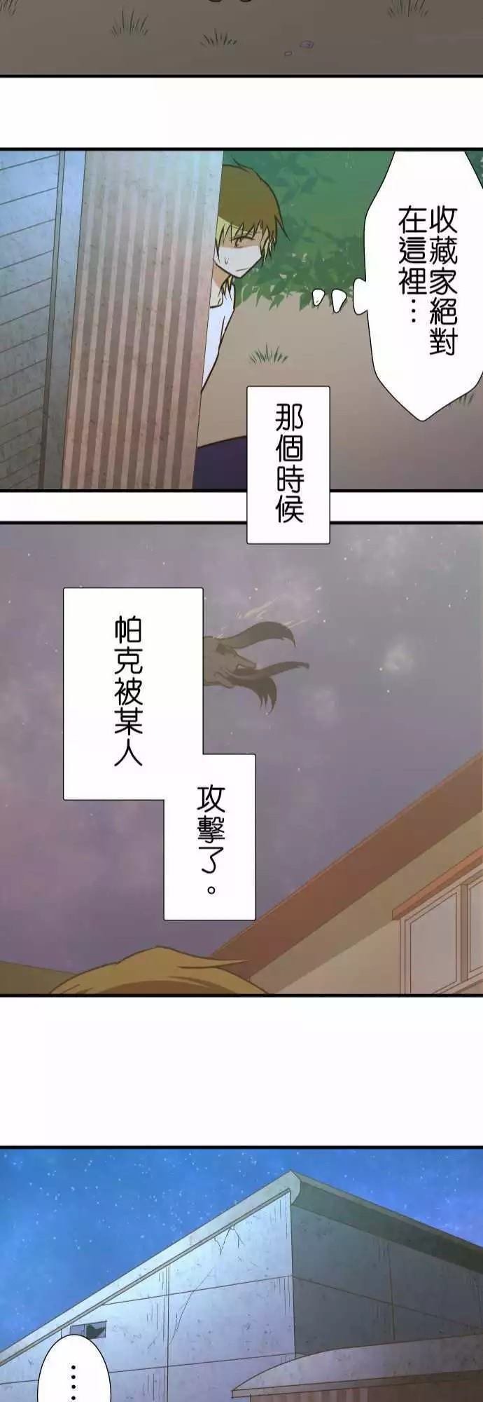 第144话