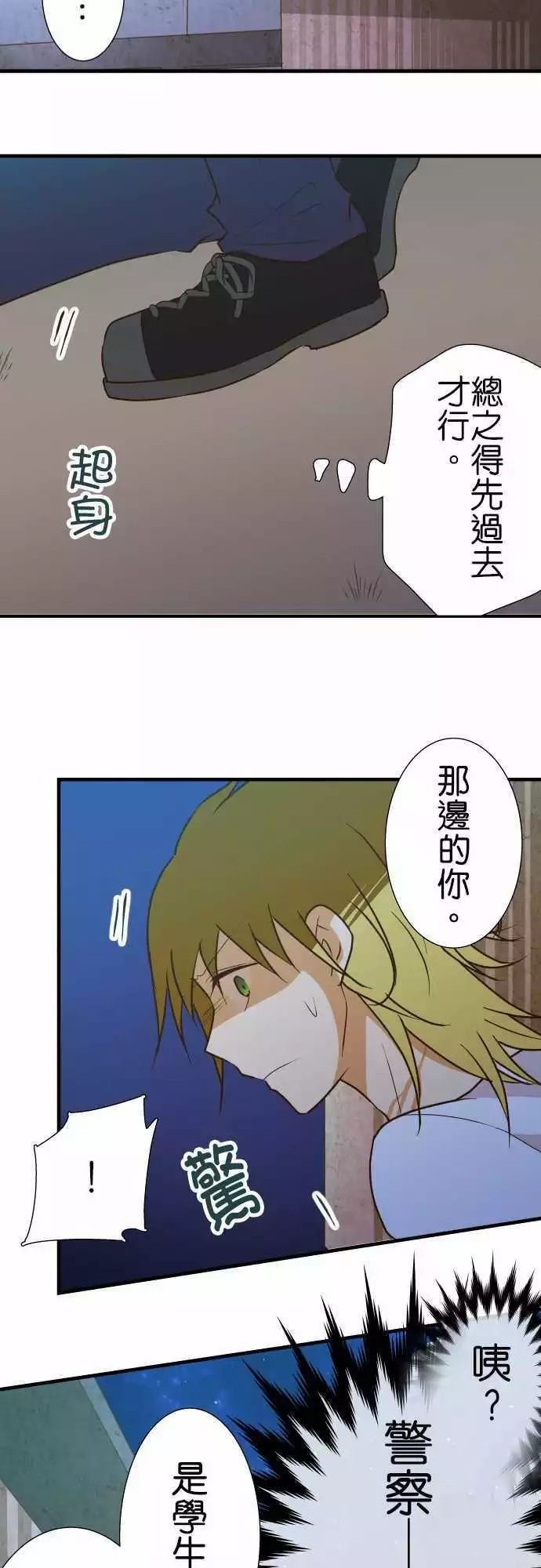 第144话