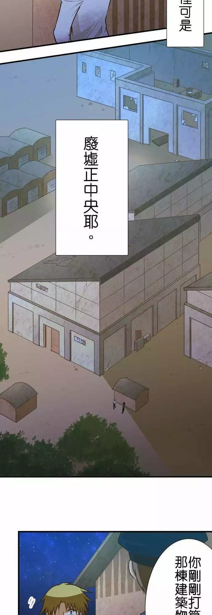 第144话
