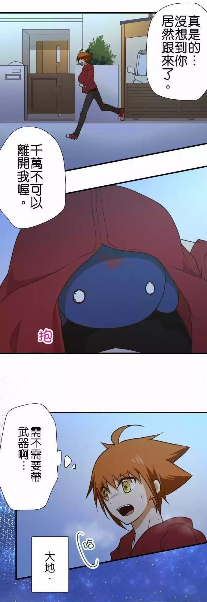 第144话