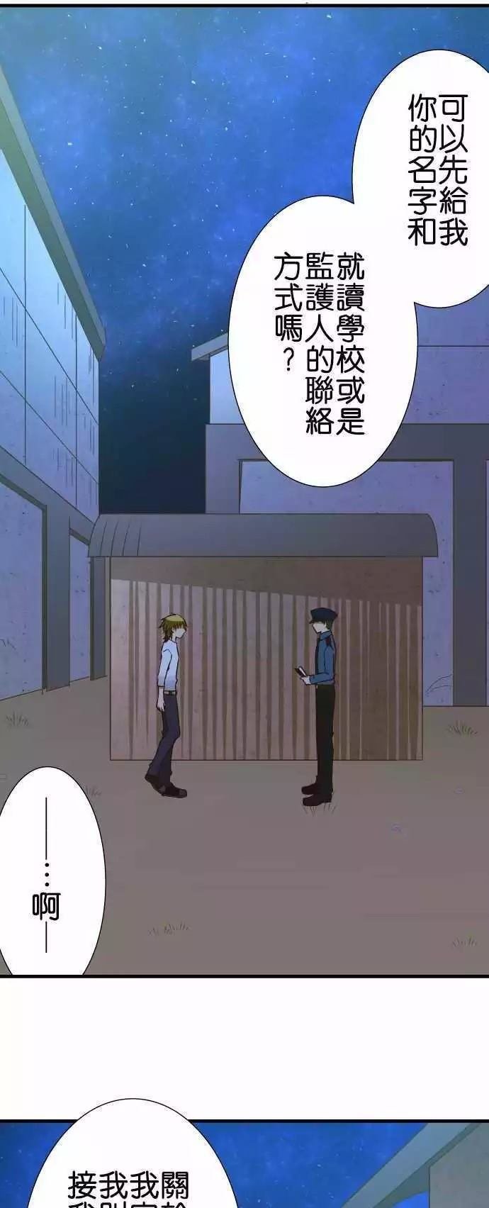 第145话