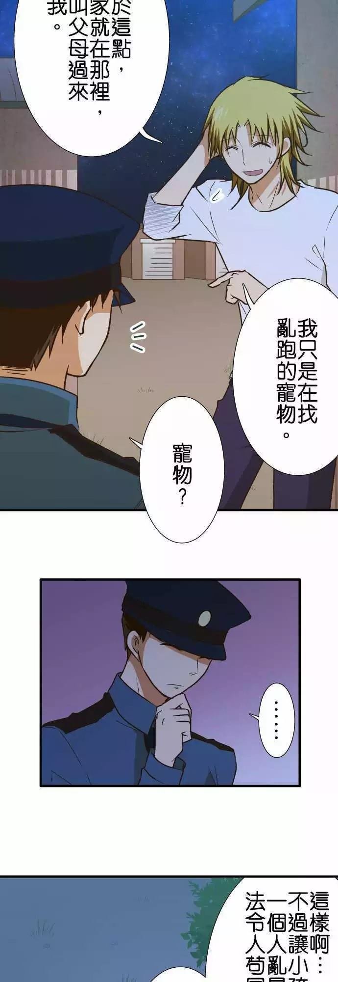 第145话