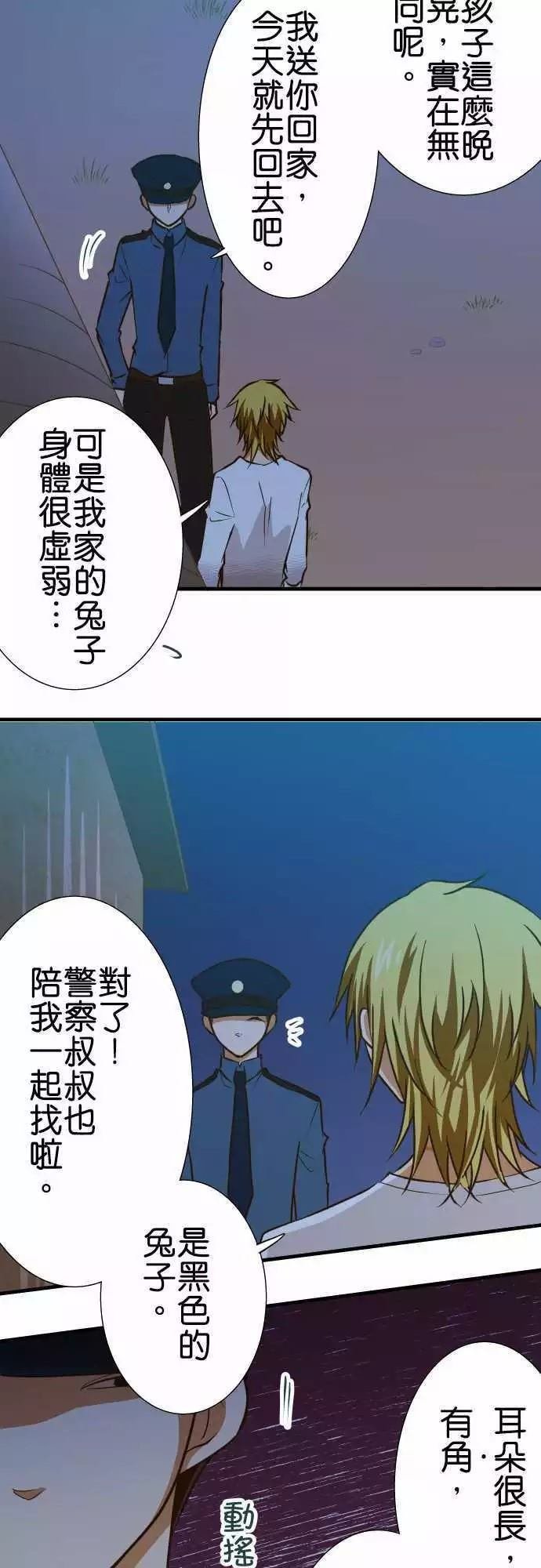 第145话