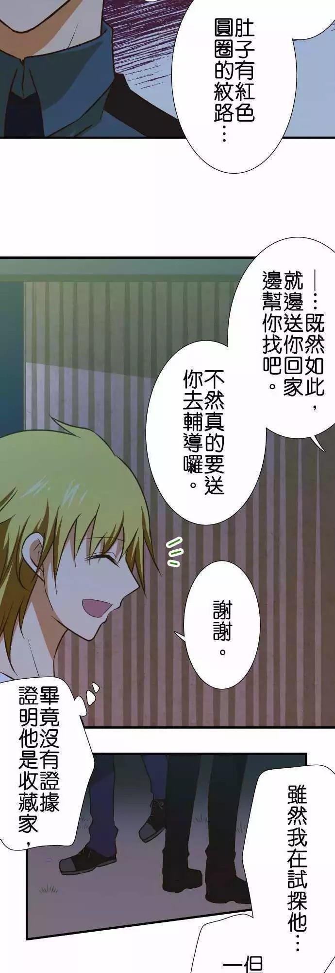 第145话