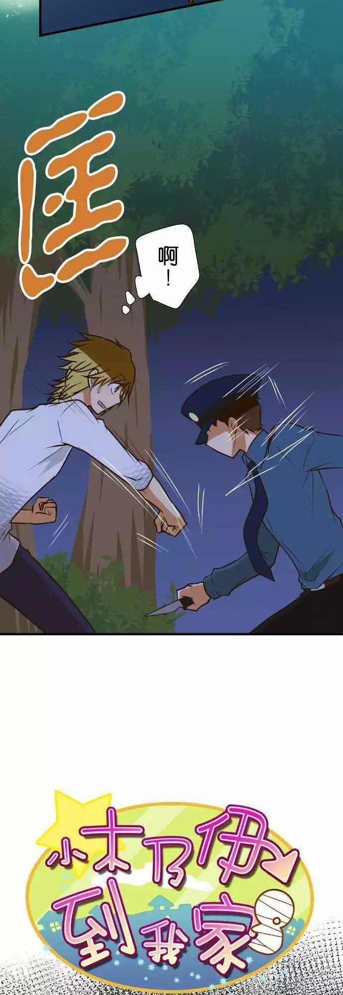 第145话