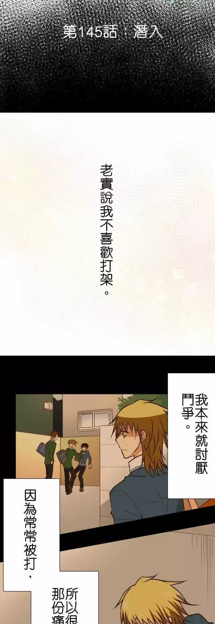 第145话