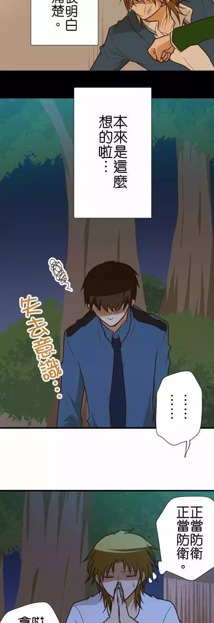 第145话