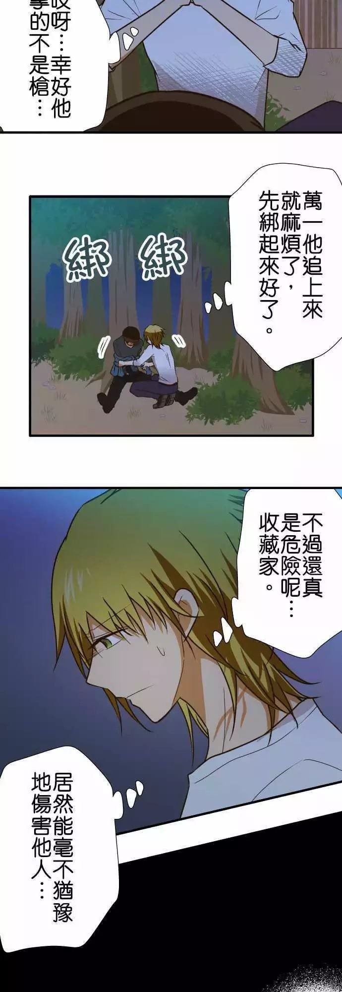 第145话