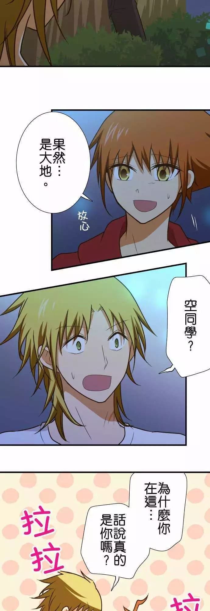 第145话