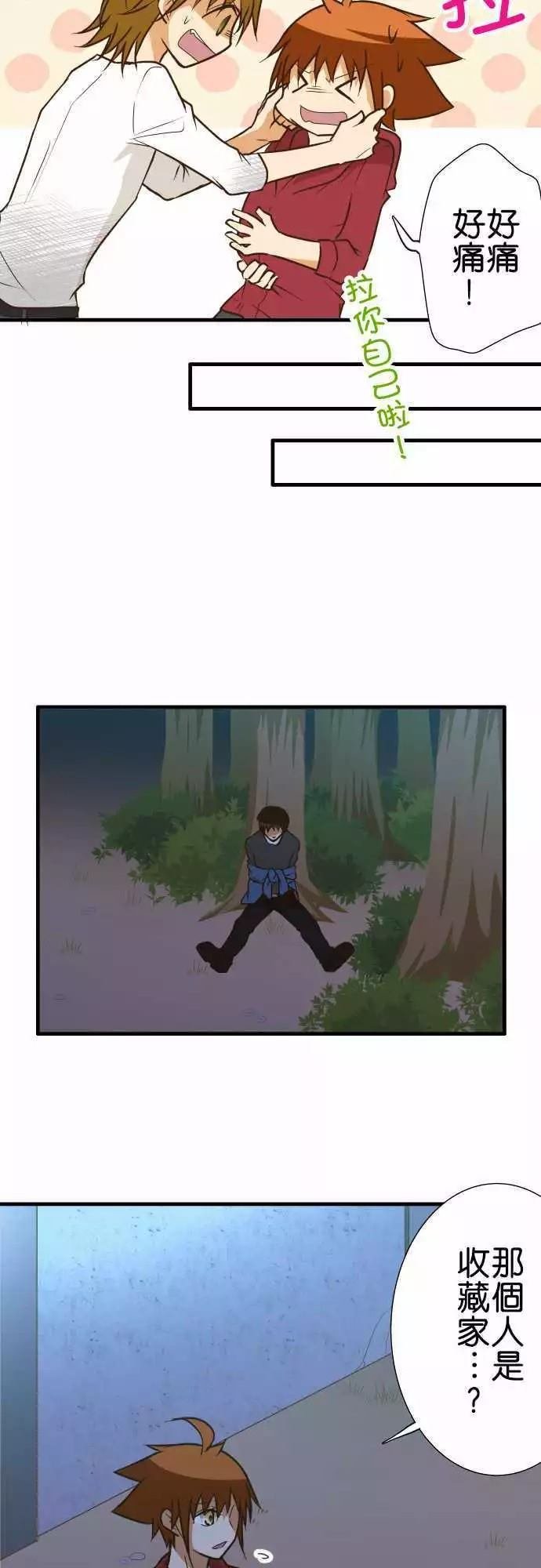 第145话