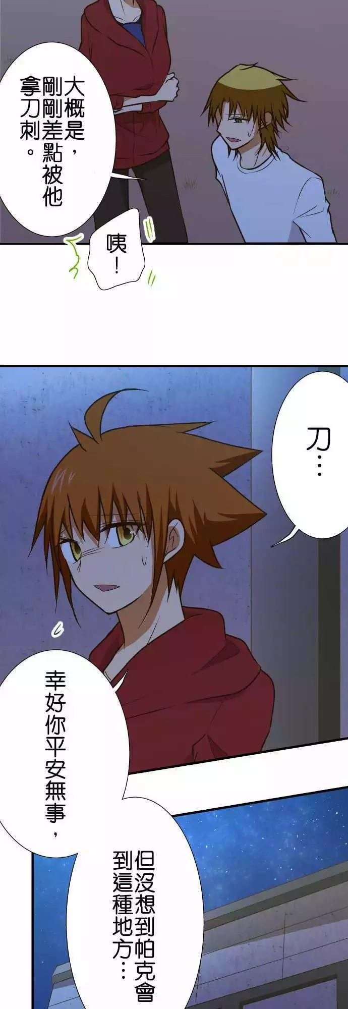 第145话