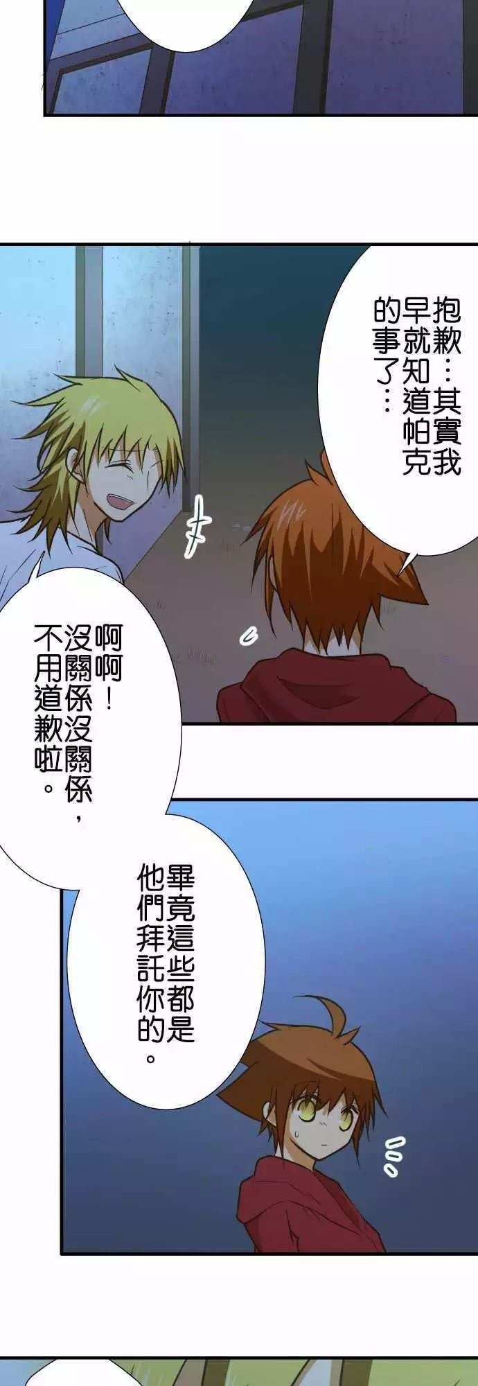 第145话