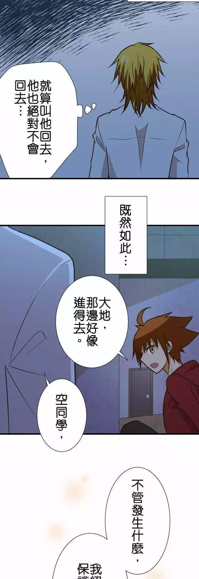第145话