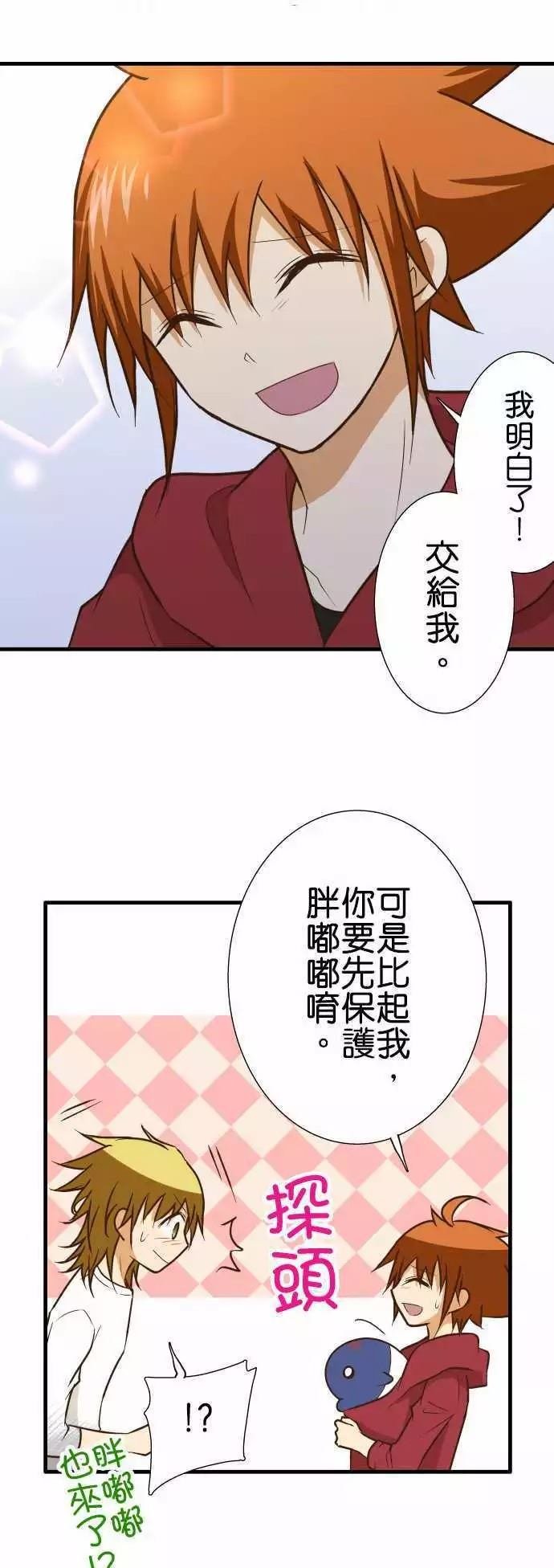 第145话