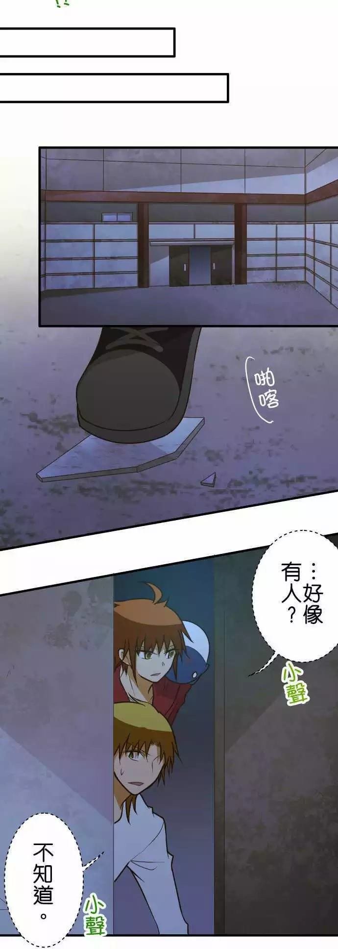 第145话