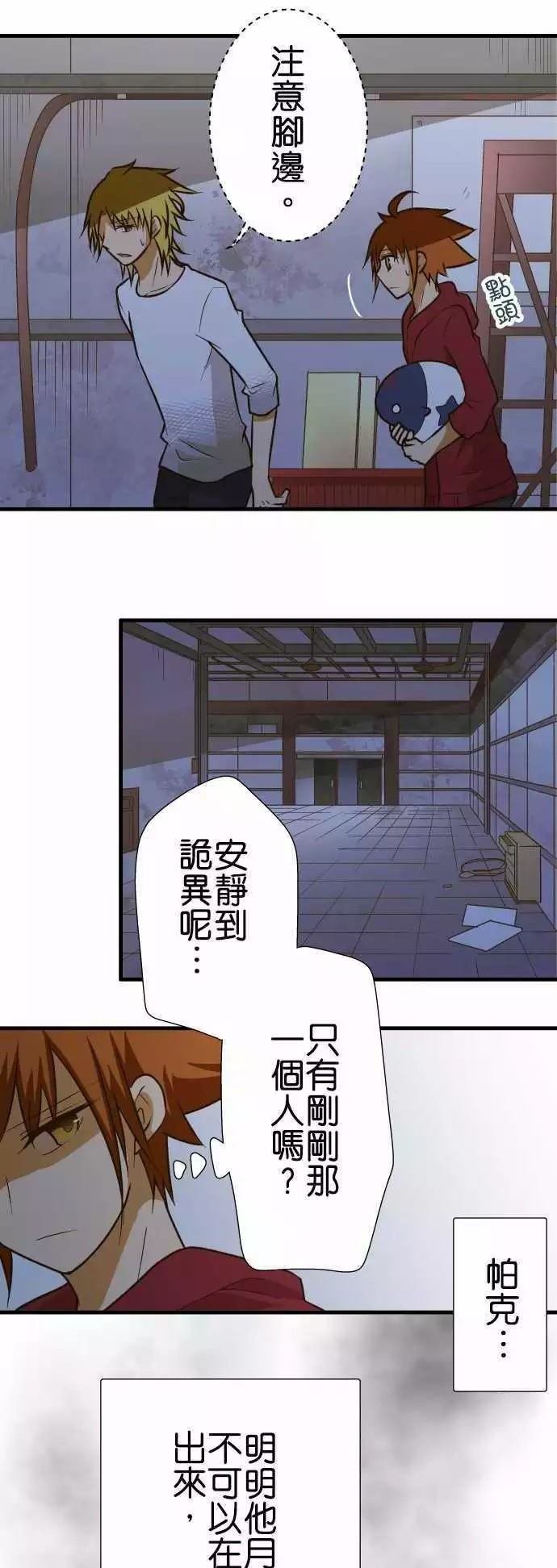 第145话